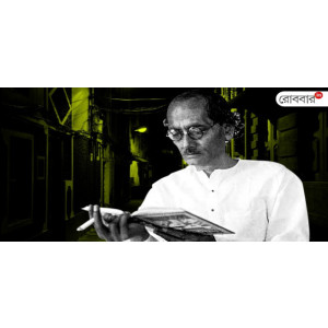 Hemendra Kumar Roy - Author Photo