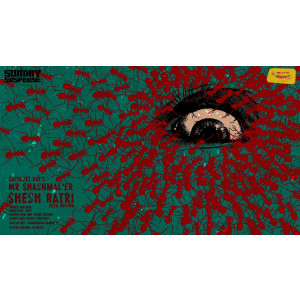 Mr Sashmoler Sesh Ratri